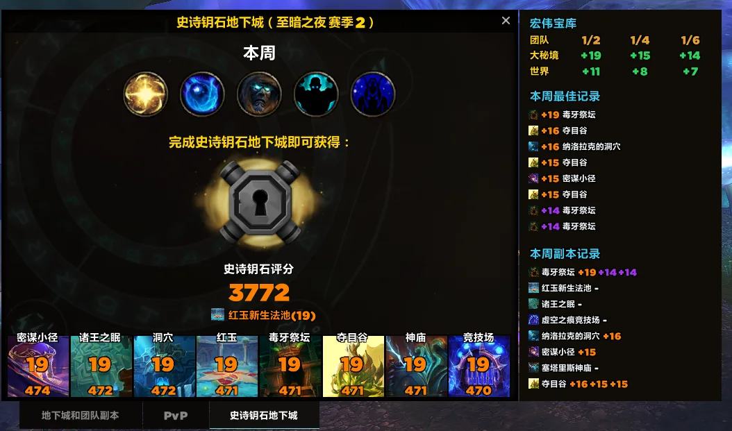 账号截图