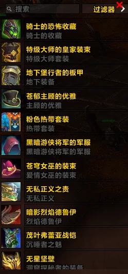 账号截图