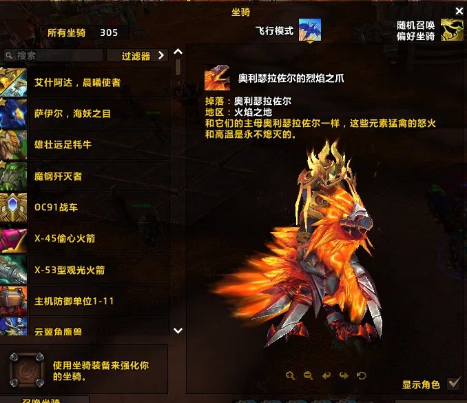 账号截图