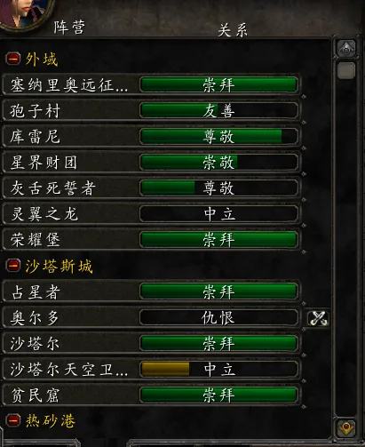 账号截图