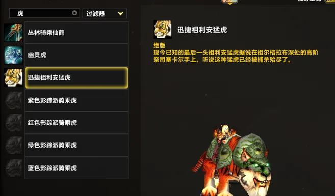 账号截图