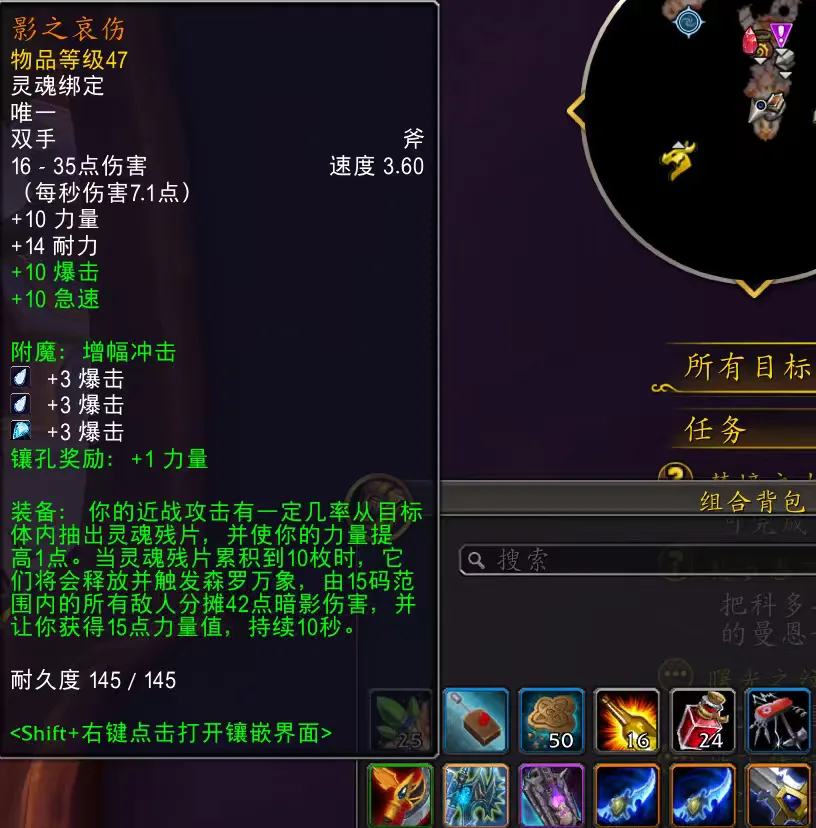 账号截图