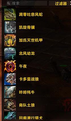 账号截图