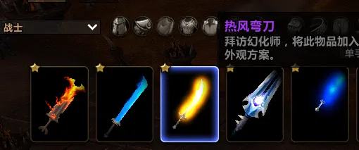 账号截图
