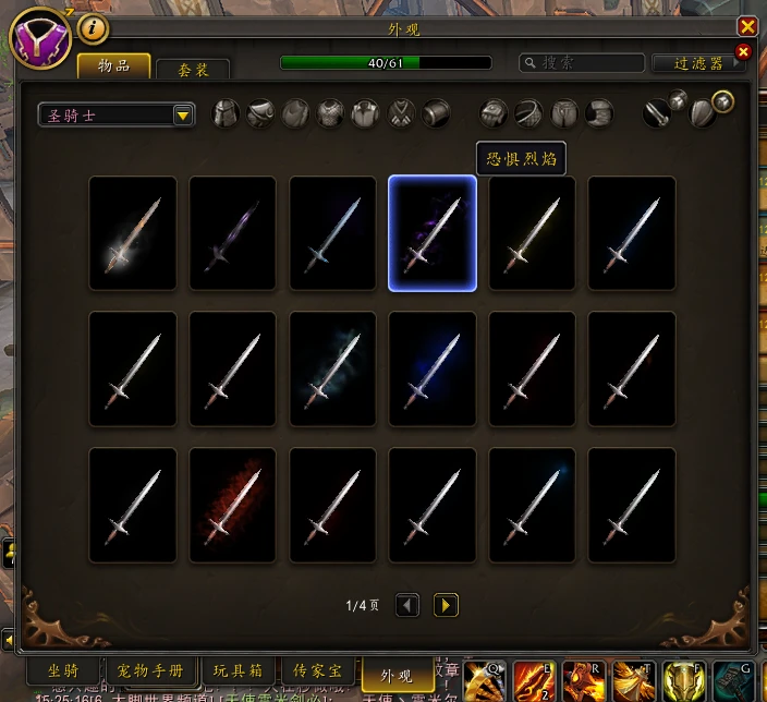 猫头鹰，鎏金，幽灵虎正式服堕落的灰烬使者超...