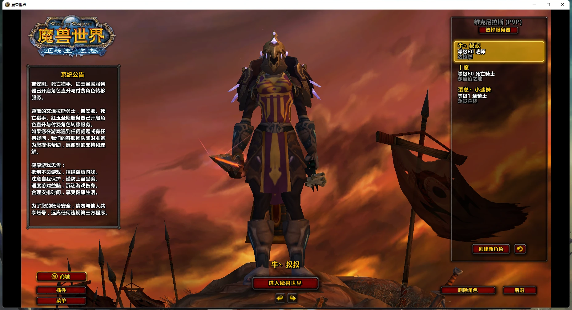 准毕业号SPQJUKQ1583821