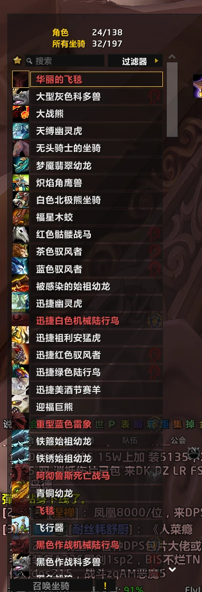 888➕飞天幽灵虎，橙锤ms，dk，fs，...