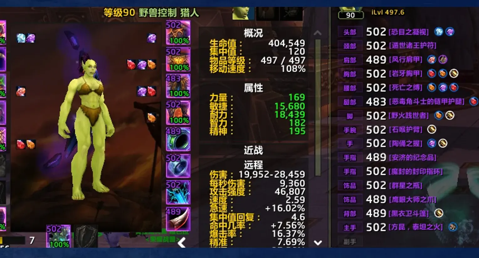 497工程剥皮猎人  494工程采矿防骑 ...